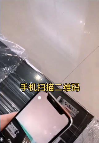 韋柏隱形紗窗